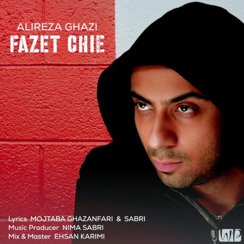 Alireza Ghazi