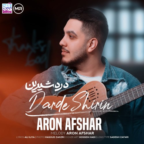 Aron Afshar