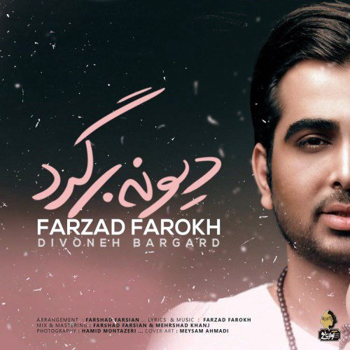 Farzad Farokh
