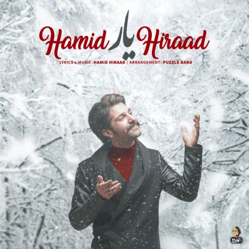 Hamid Hiraad
