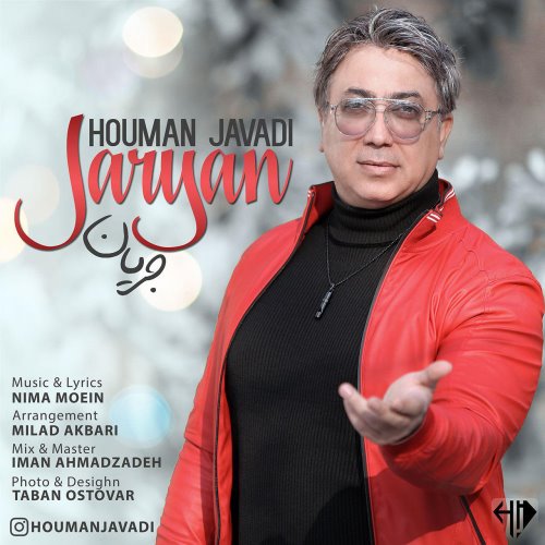 Houman Javadi