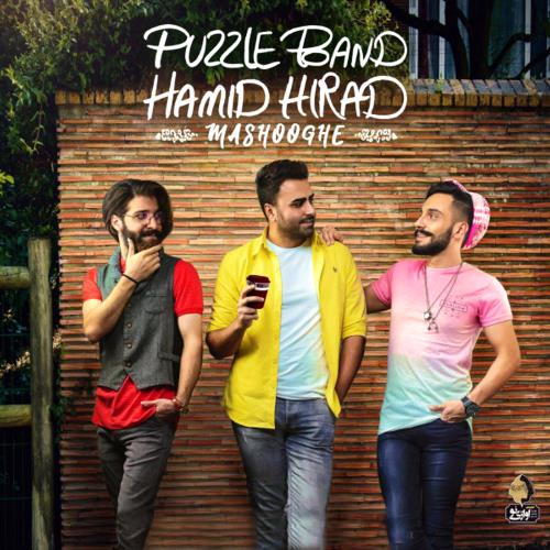 Puzzle Band