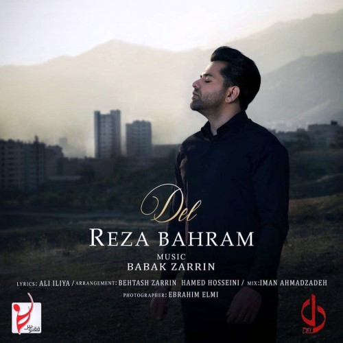 Reza Bahram