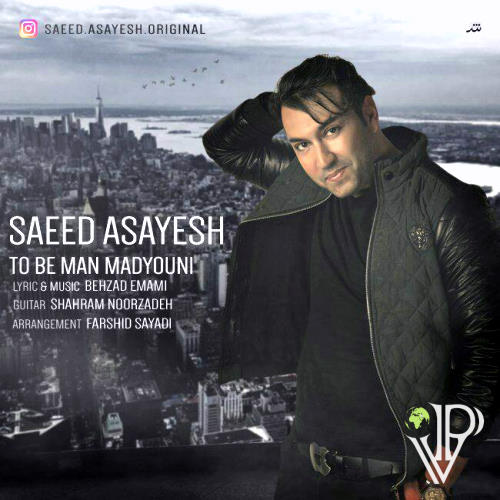Saeed Asayesh
