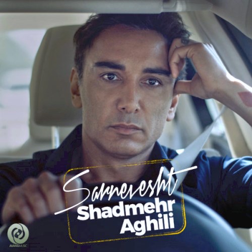 Shadmehr Aghili