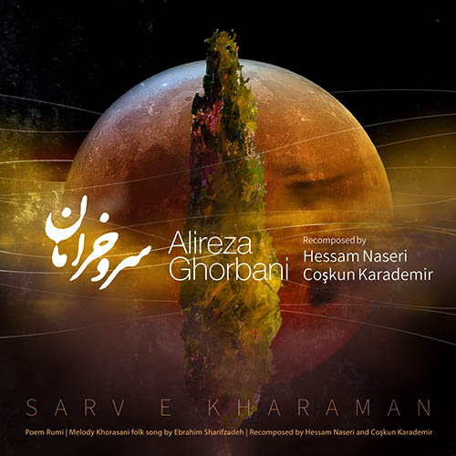 Alireza Ghorbani<span class='dash'> - </span><span class='mobile-break'>Sarve Kharaman</span>