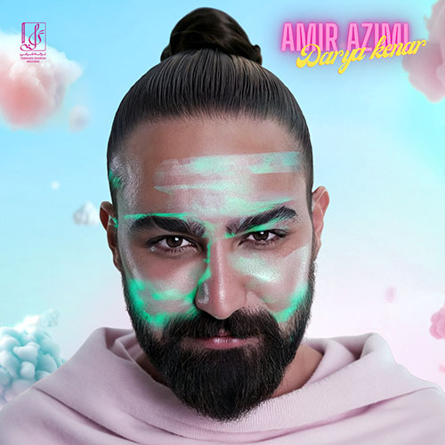 Amir Azimi - Darya Kenar