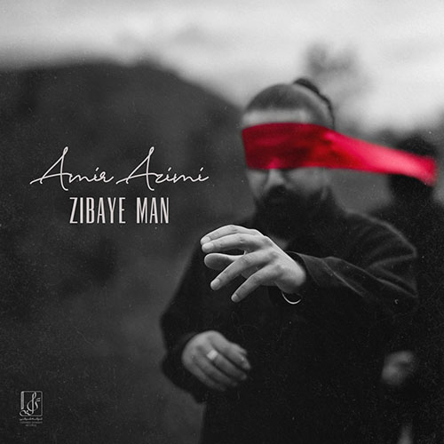 Amir Azimi - Zibaye Man