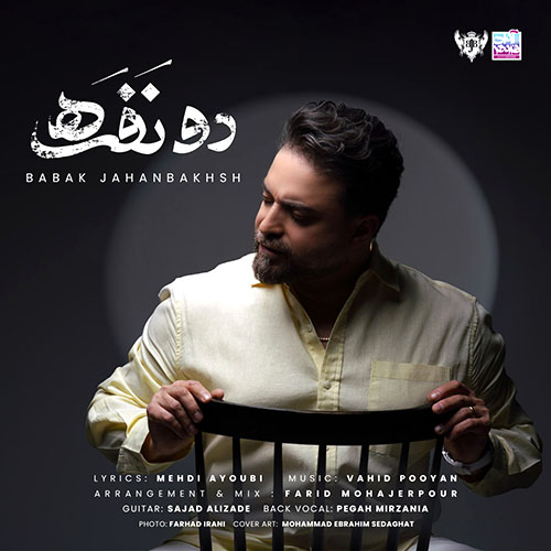 Babak Jahanbakhsh - Do Nafareh