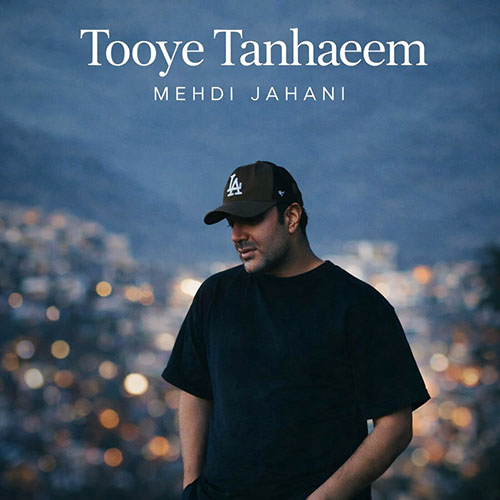 Mehdi Jahani - Tooye Tanhaeem