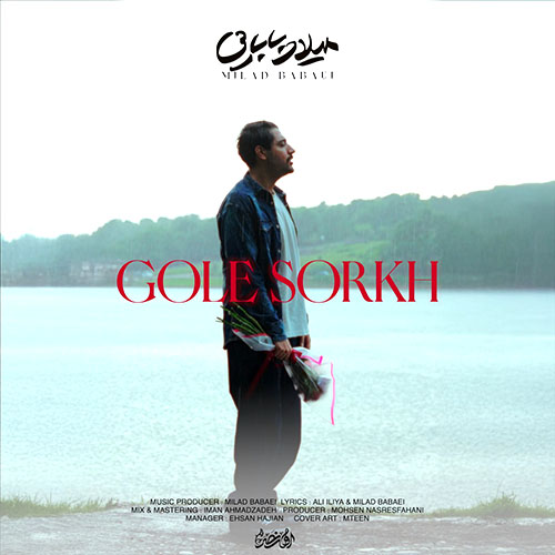Milad Babaei - Gole Sorkh